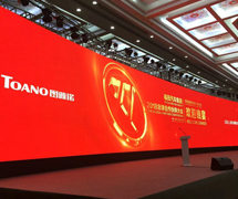 福田汽車集團 2018全球合作伙伴大會...
