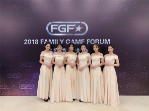 FGF 2018家庭游戲大會