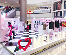 魅力惠奢侈品快閃店
