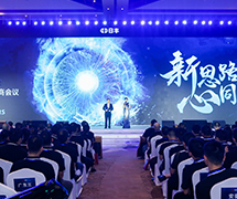 2018冰豐奇浴-品牌發(fā)布會
