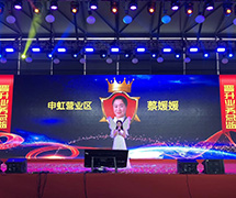 中國平安2018年一季度晉升表彰會暨1號計(jì)劃萬人創(chuàng)業(yè)論壇