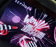 SEPHORA WOW 最閃耀
