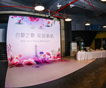 黎黎瑪歌中國(guó)區(qū)品牌啟動(dòng)儀式
