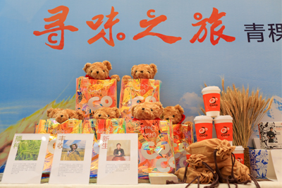 12月coco尋味之旅、青稞分享會(huì)巡展
