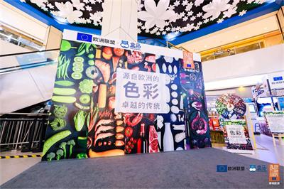 歐盟X盒馬2021華東地區(qū)食品推廣開幕式