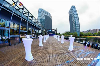 2021阿斯利康酒會