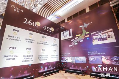 雅萌媒體溝通會暨多中心臨床試驗(yàn)計(jì)劃發(fā)布