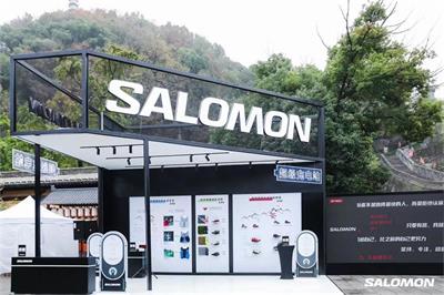 柴古唐斯越野跑-SALOMON展臺(tái)