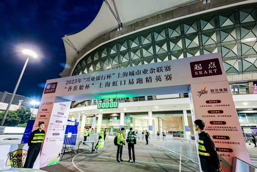 高夫X易跑 馬拉松