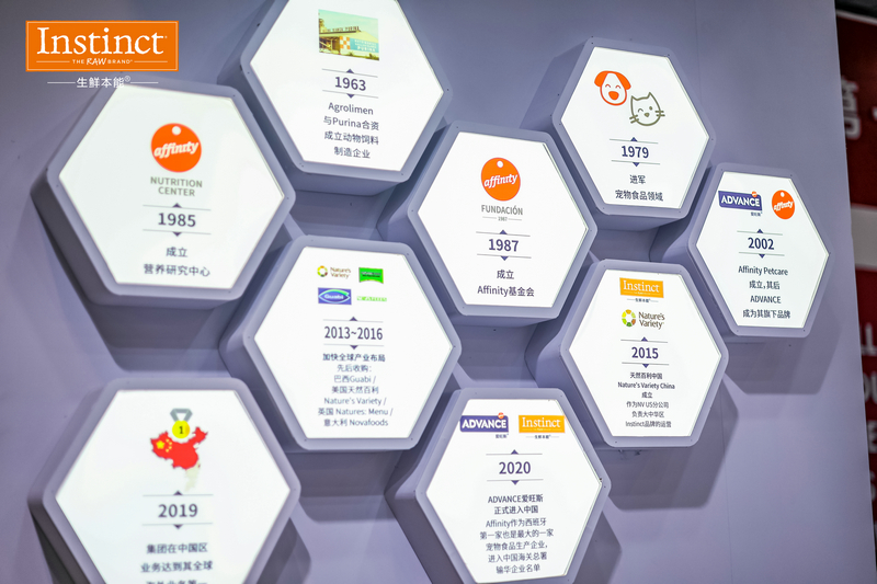 2023上海它博會(huì) 生鮮本能展臺(tái)